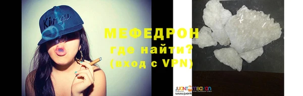 мефедрон VHQ Касимов