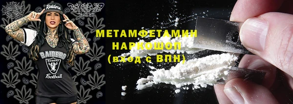 мефедрон VHQ Касимов