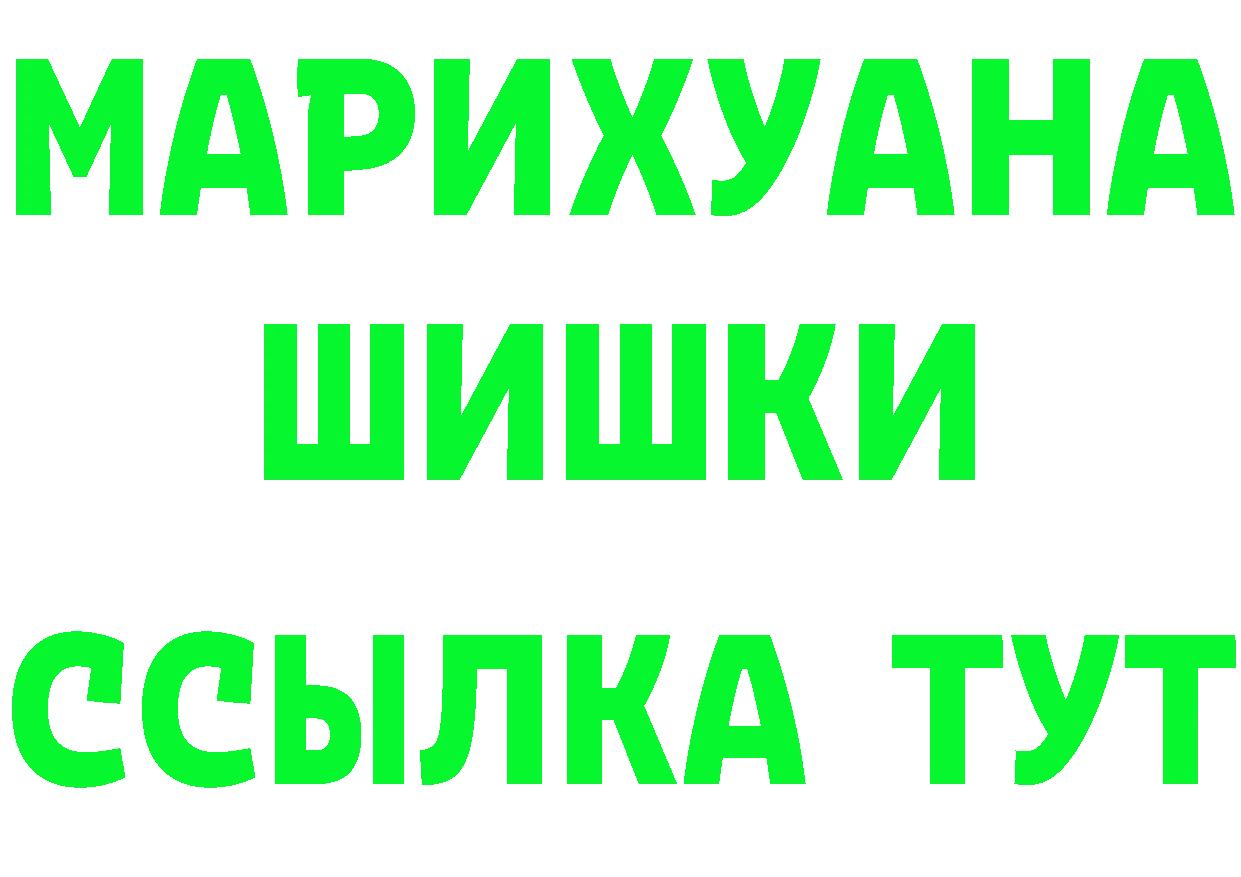 Бутират BDO 33% зеркало площадка гидра Лысьва